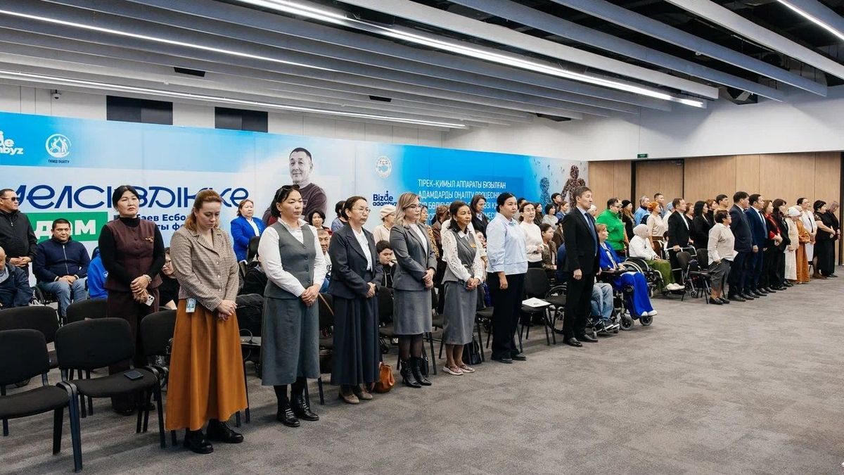 Форум "Один шаг к независимости"