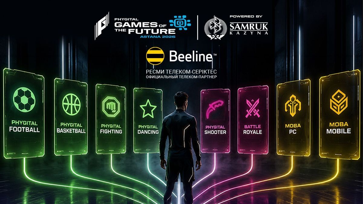 Beeline Казахстан