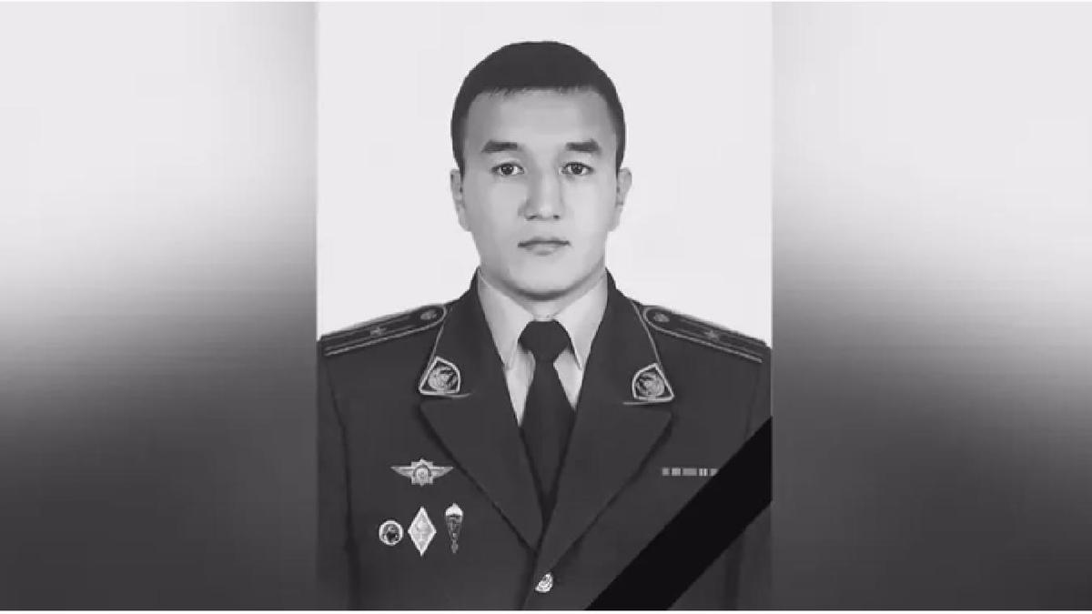 Көз жұмған полиция майоры Көз жұмған полиция майоры
