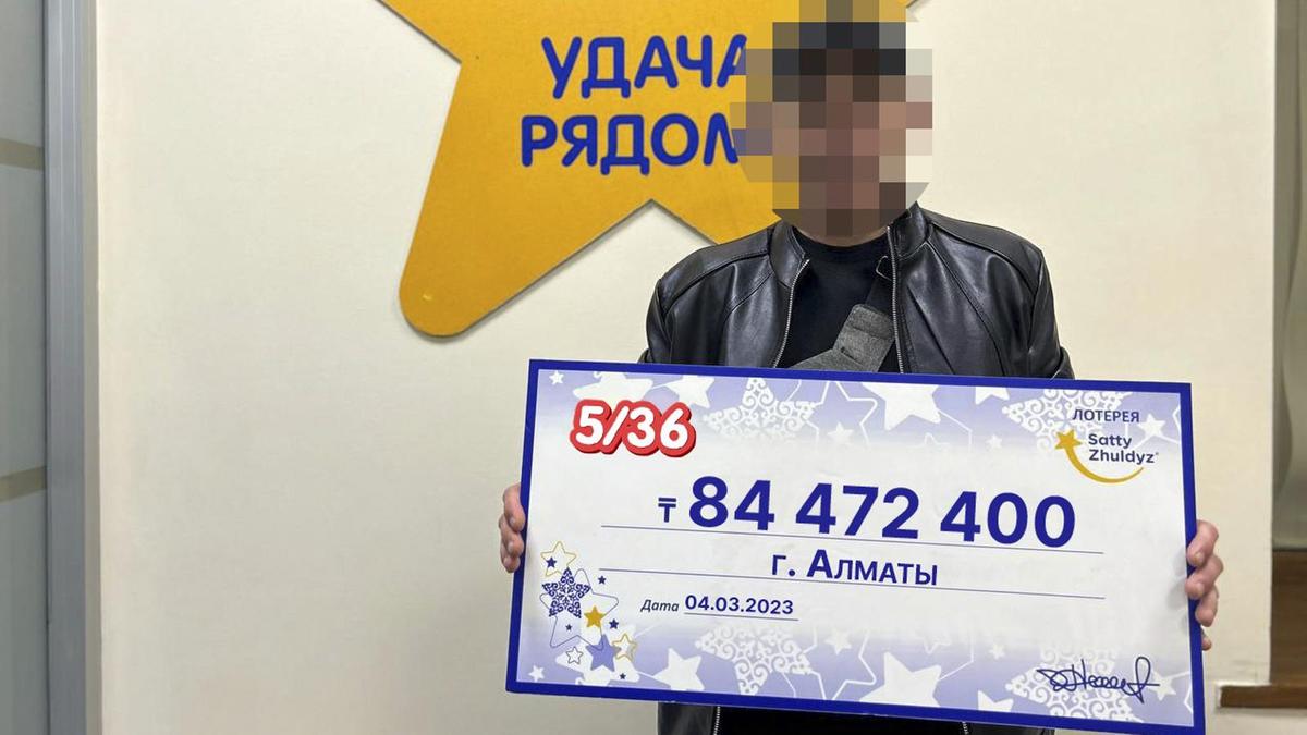 Победитель розыгрыша из Алматы