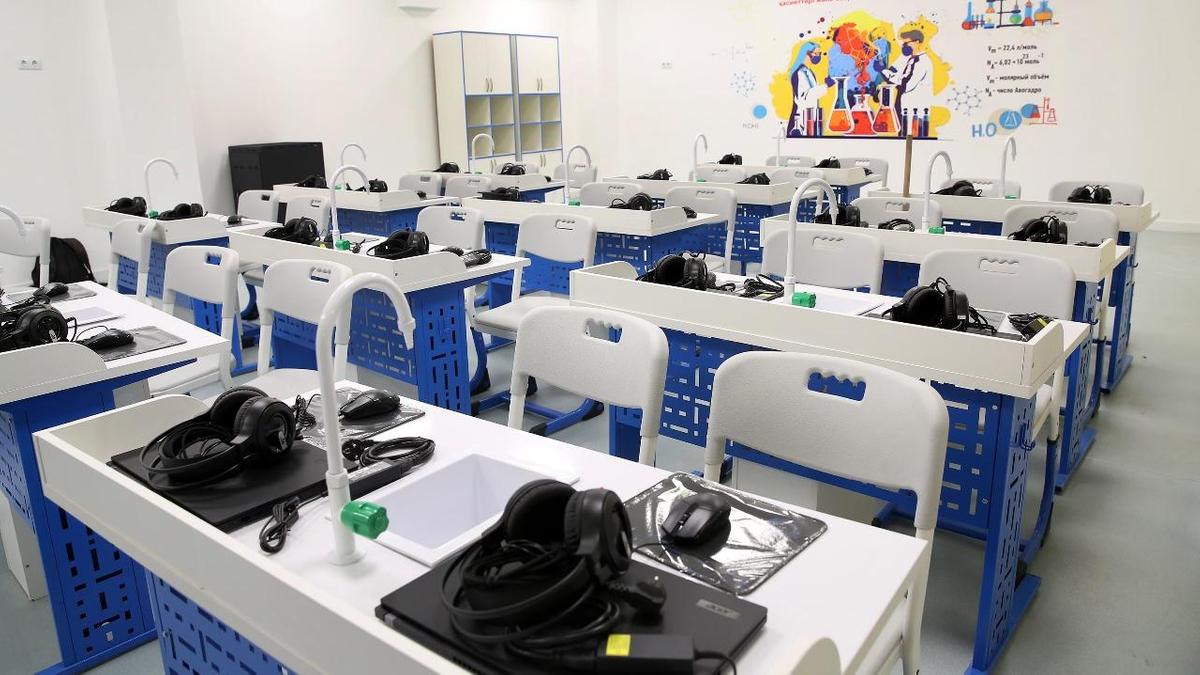 Учебный класс