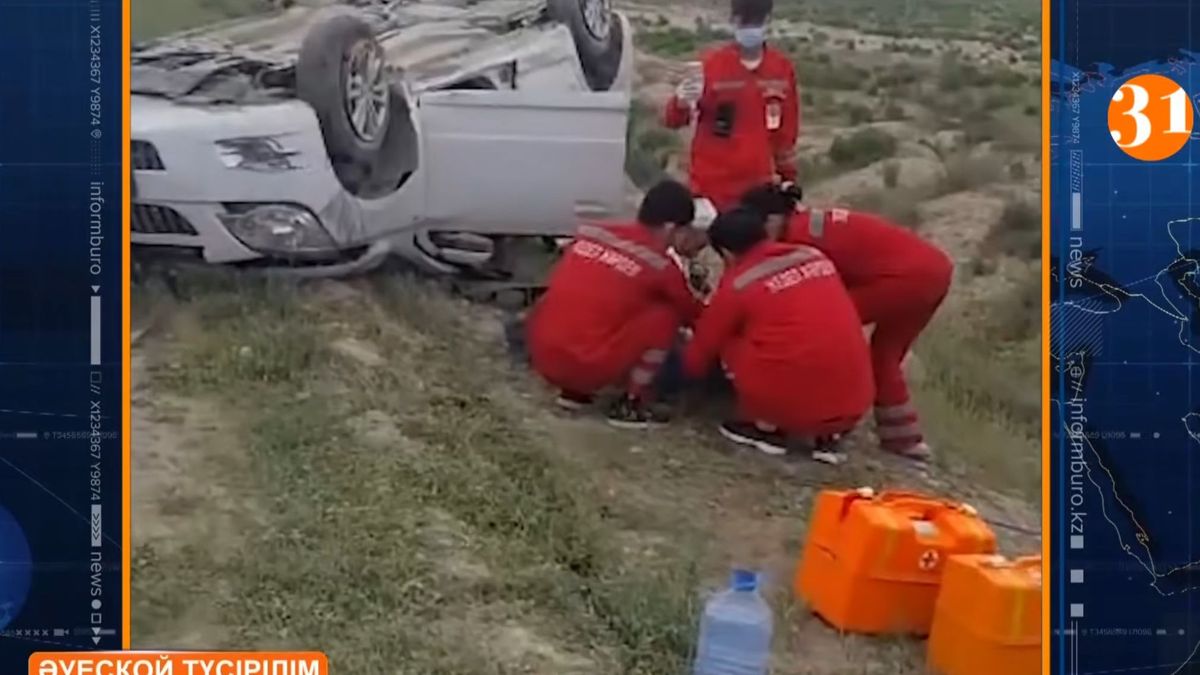 Место аварии