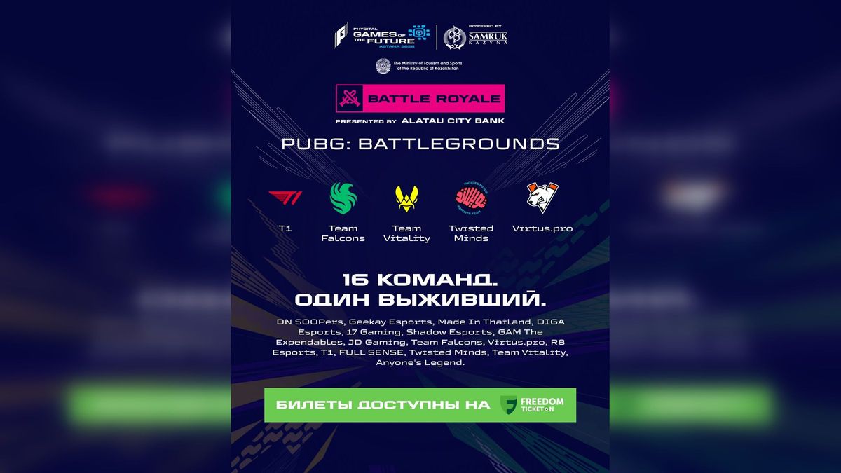 The Games of the Future Astana 2026 powered by Samruk-Kazyna