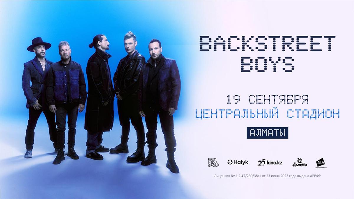 Backstreet Boys в Алматы