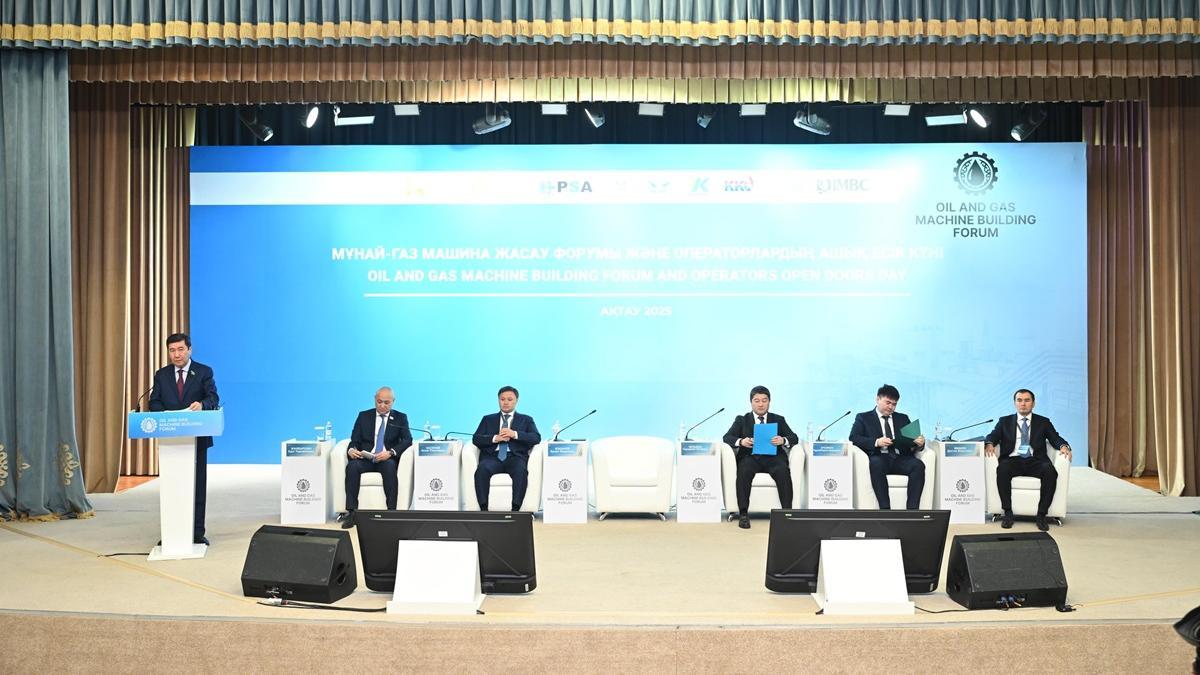 Форум по развитию нефтегазового машиностроения