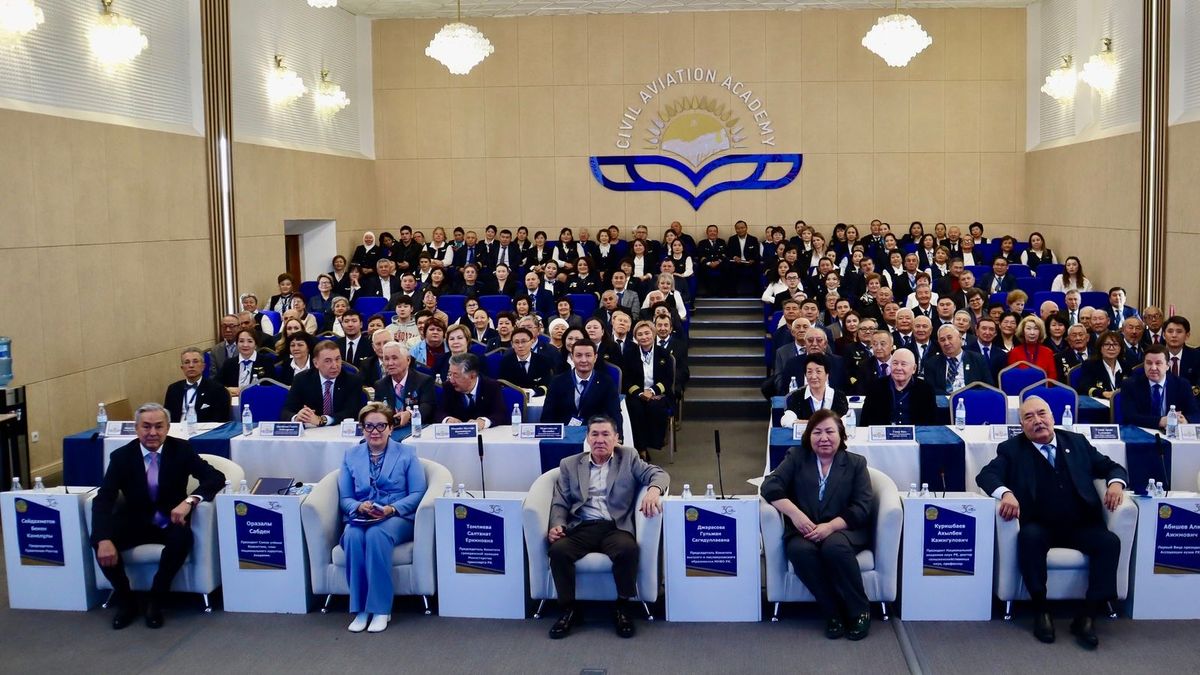 Академия гражданской авиации