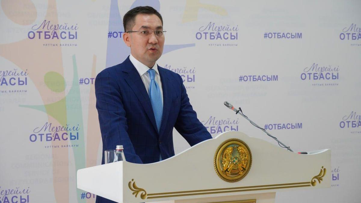 Қызылорда облысының әкімдігі Қызылорда облысының әкімдігі