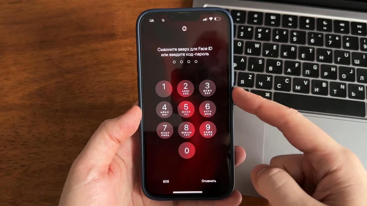 Как разблокировать iPhone, если забыл пароль: 6 способов