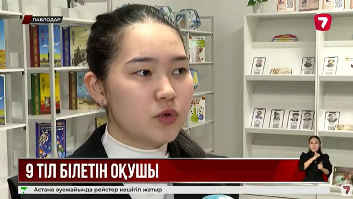 11-сынып оқушысы Айханым Оқасова