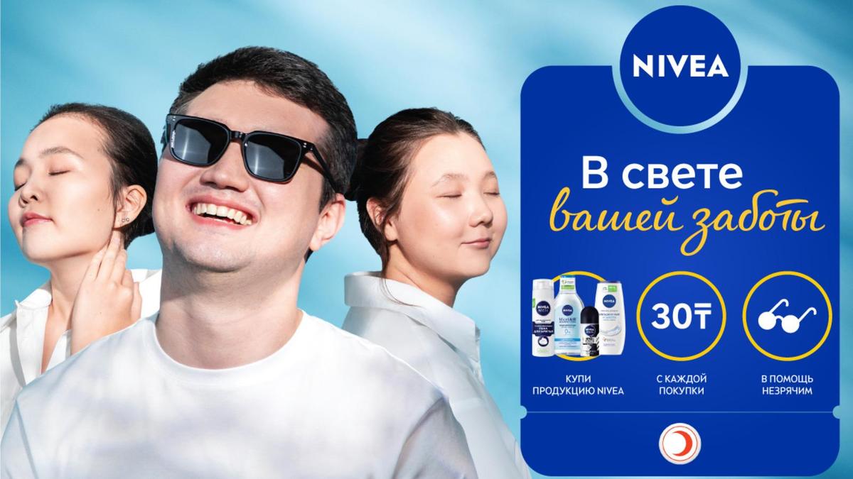 Nivea Nivea
