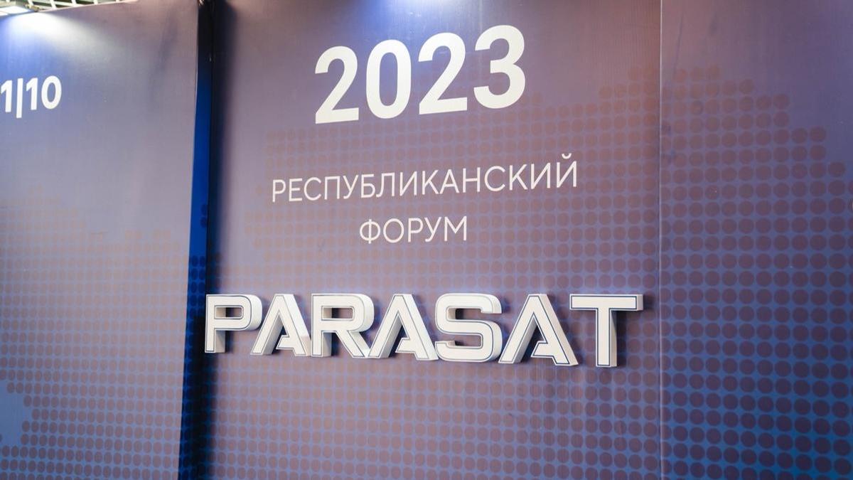 Форум Parasat