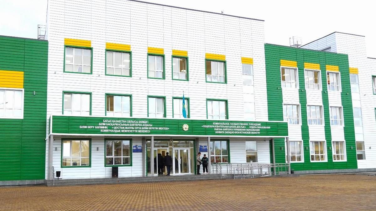 Новая школа в селе Достык