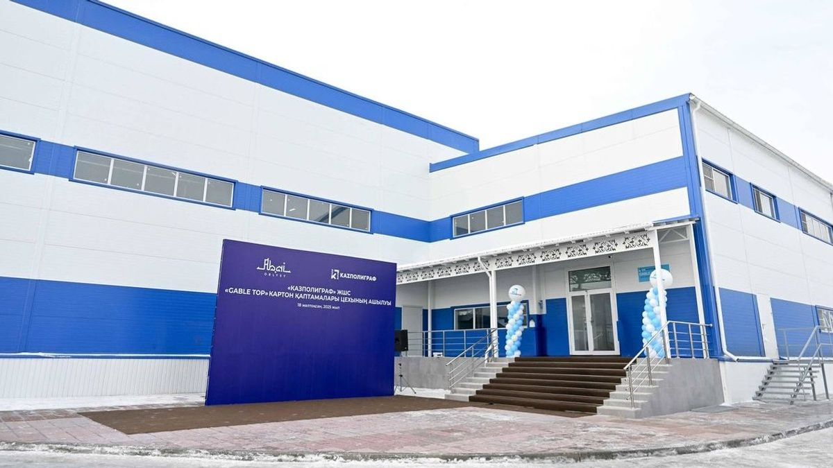 Производственный цех