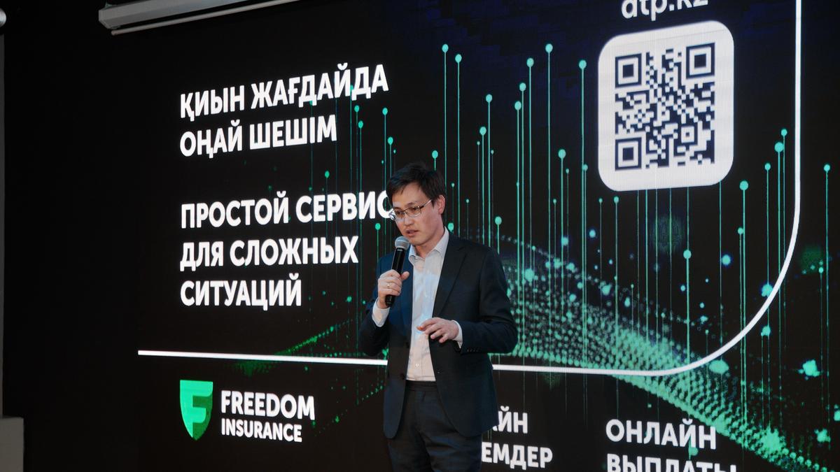 Презентация СК Freedom Insurance