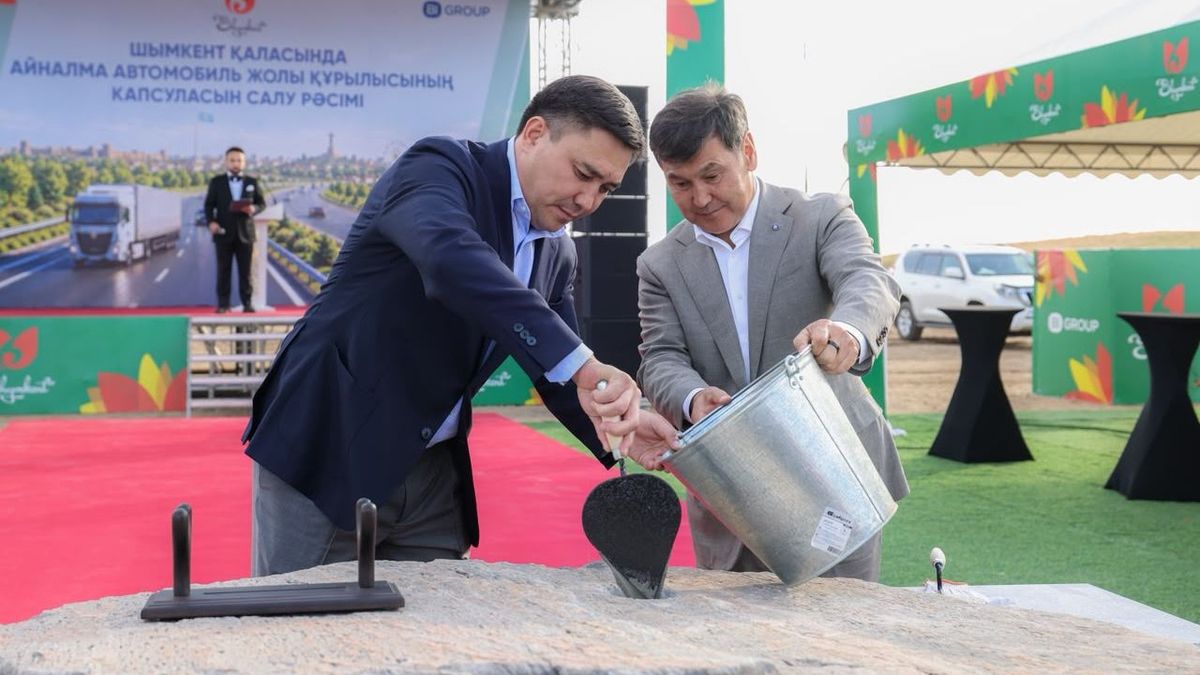 Строительство новой объездной дороги