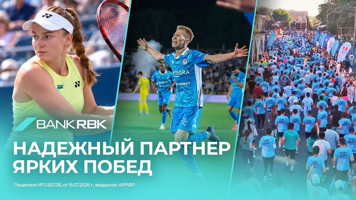 Спортсмены