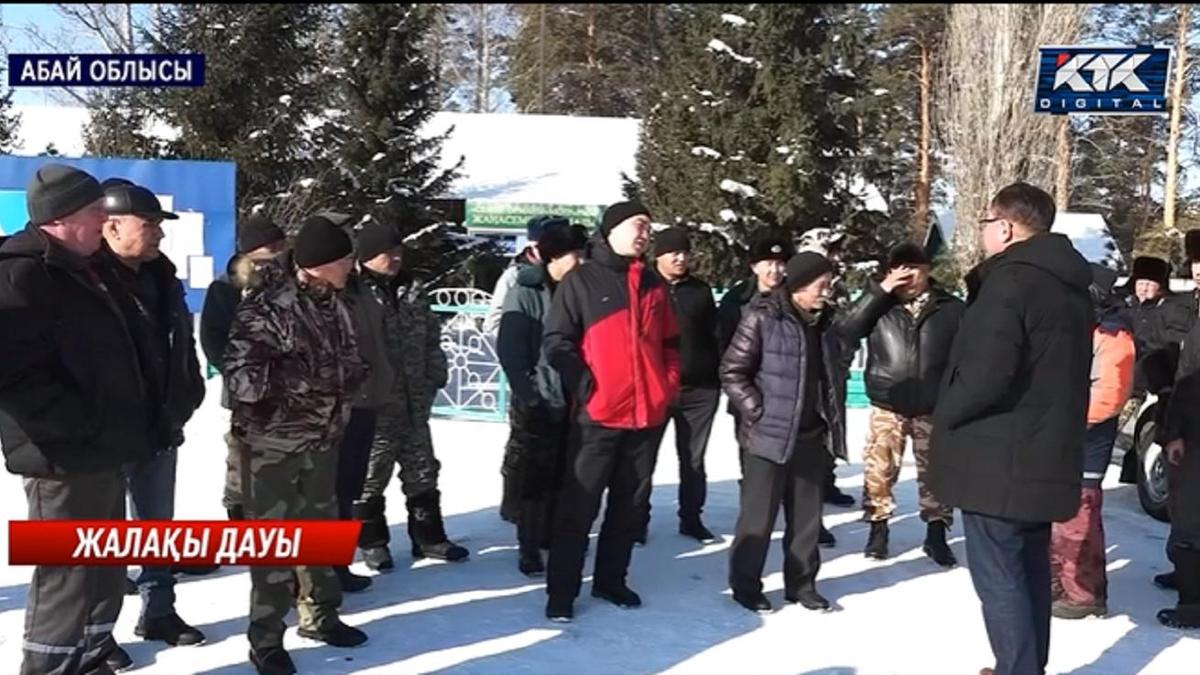 "Семей орманы" қызметкерлері "Семей орманы" қызметкерлері