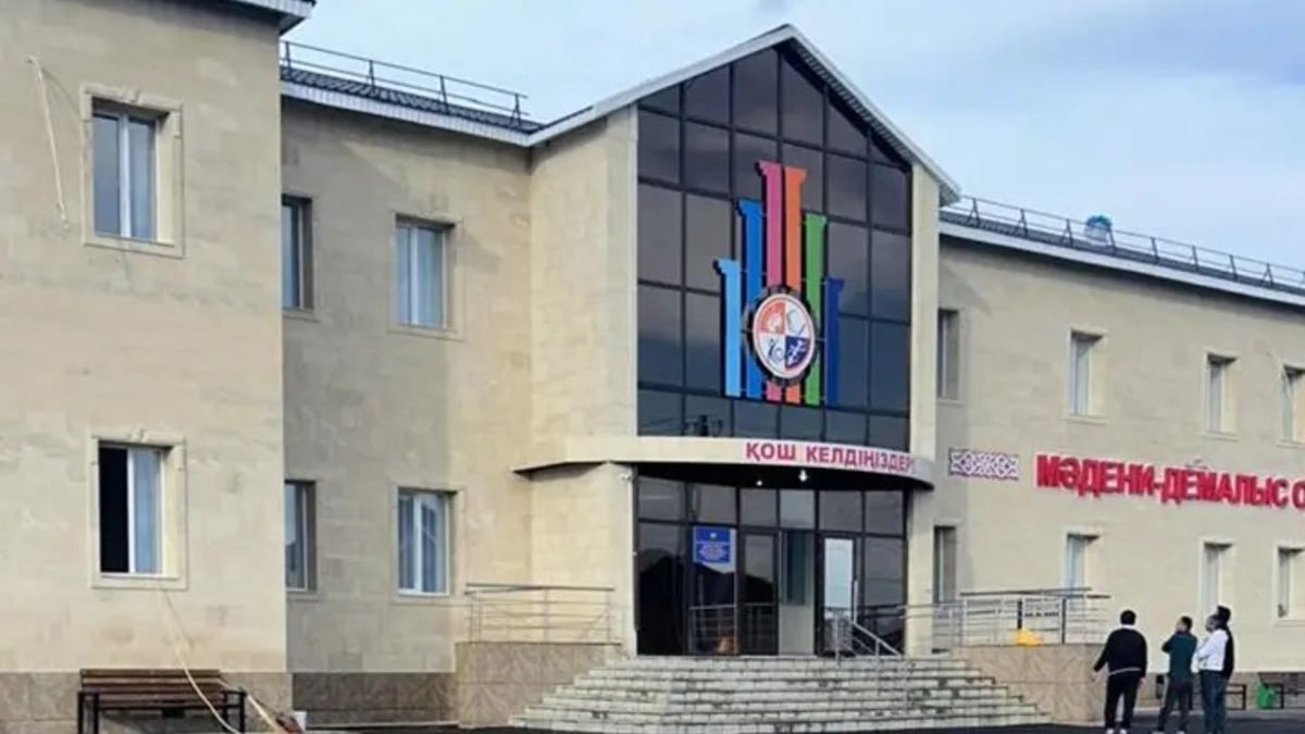 Центр досуга