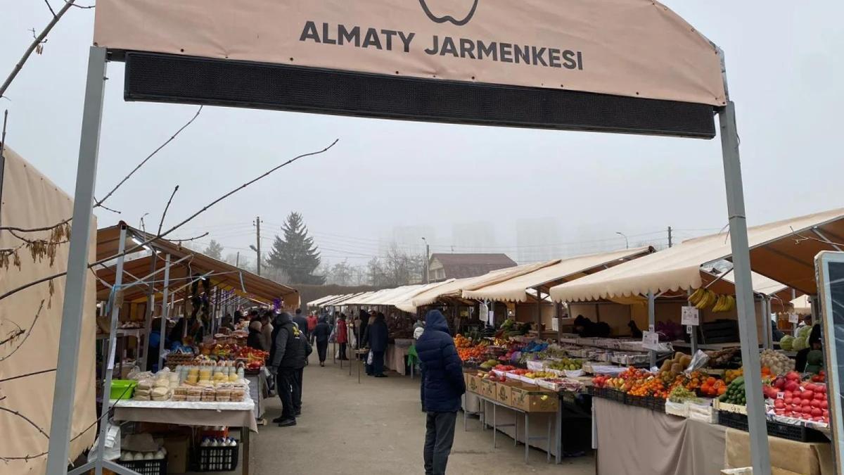 Ярмарка сельскохозяйственной продукции Ярмарка сельскохозяйственной продукции