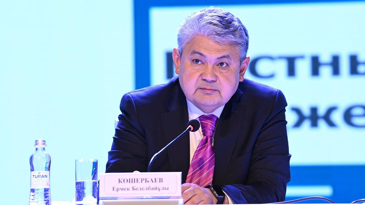 Ермек Кошербаев