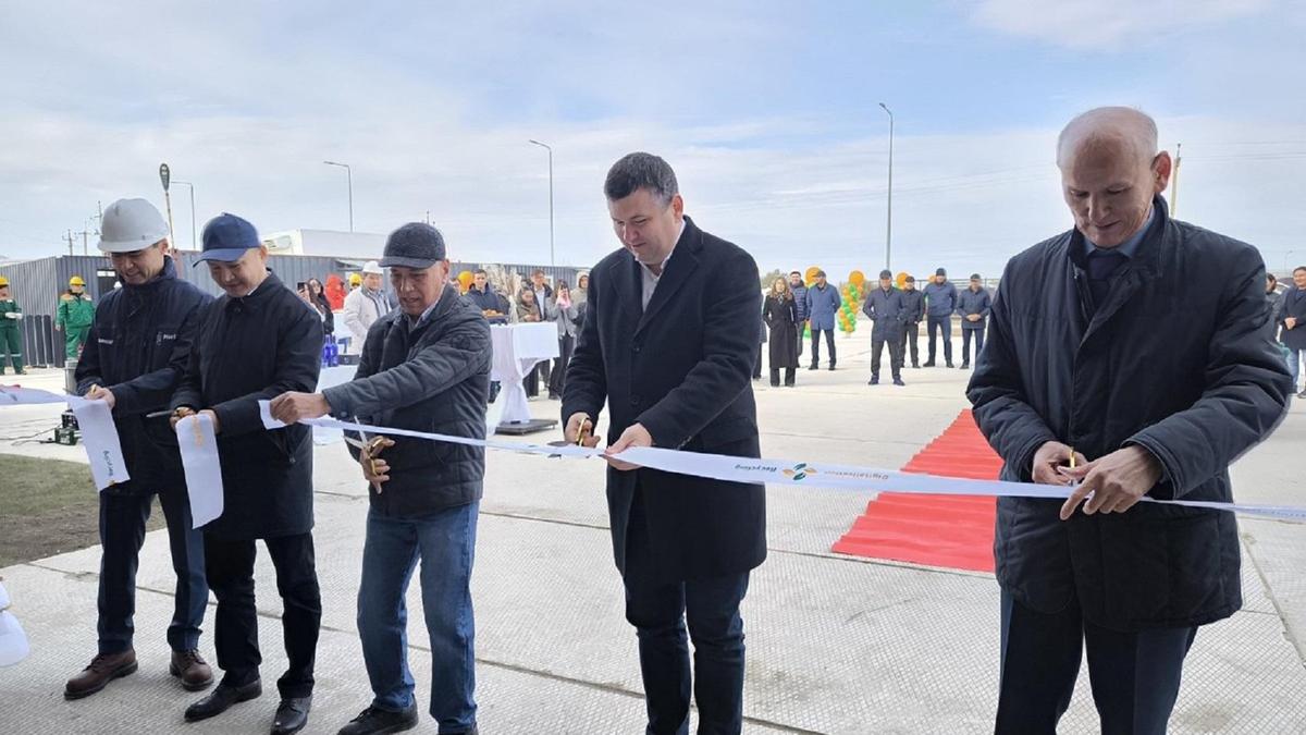 Лента қию рәсімі Лента қию рәсімі