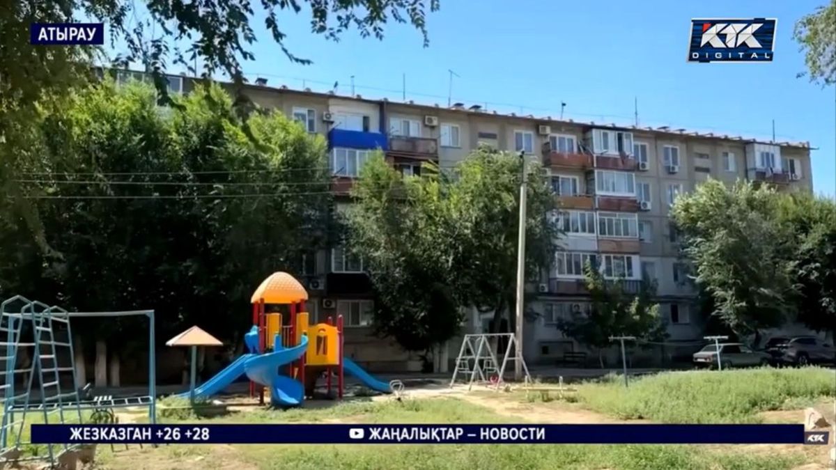 Дом в Атырау