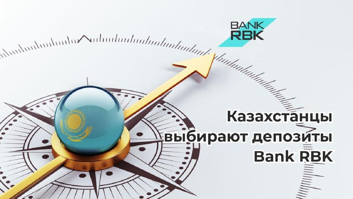 Bank RBK