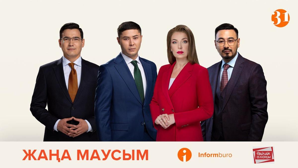 Джунгли және секс