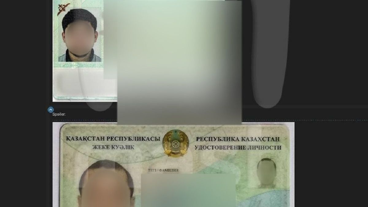 Данные казахстанцев