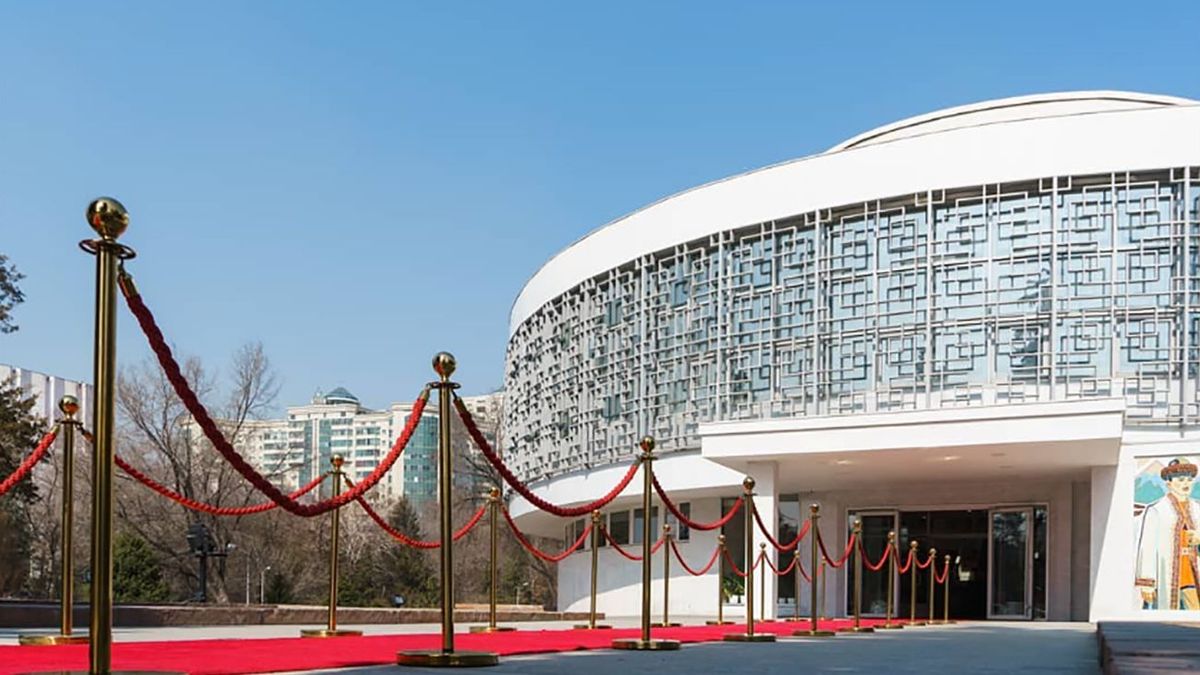 Дворец бракосочетания