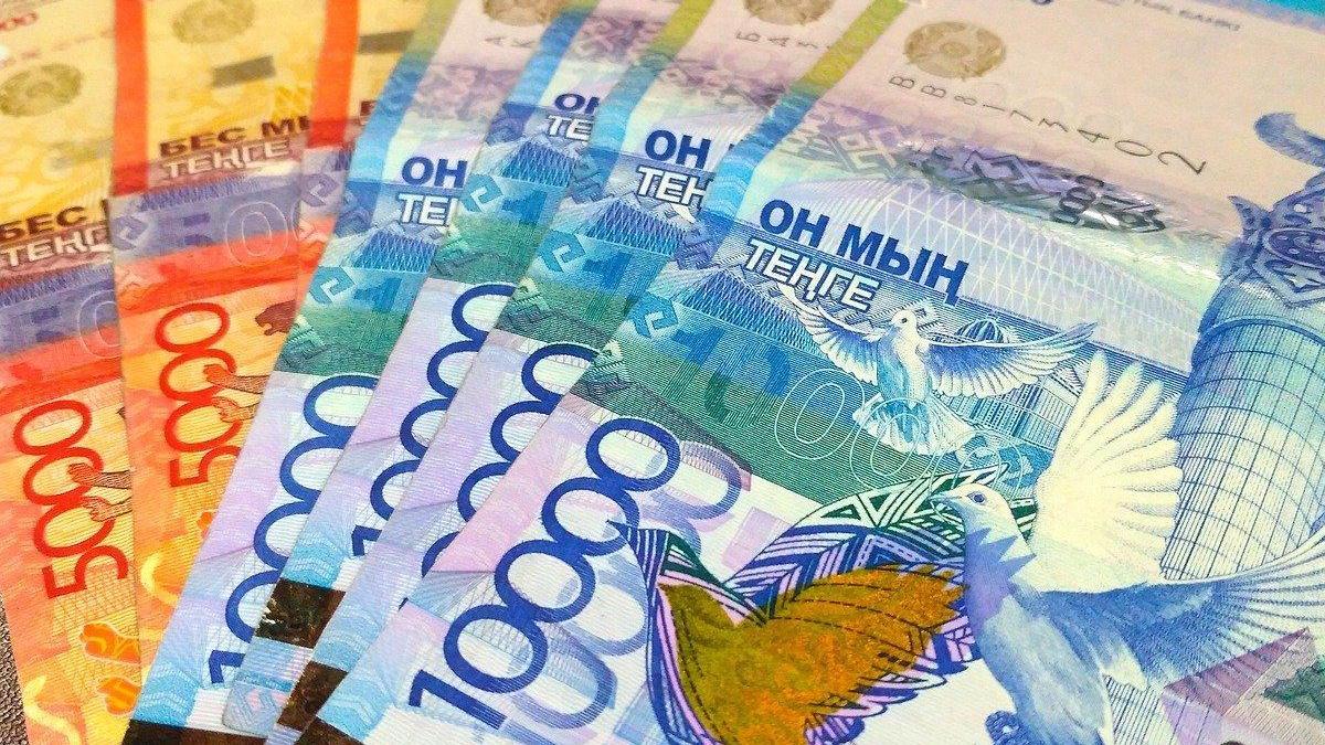Тенге на аву