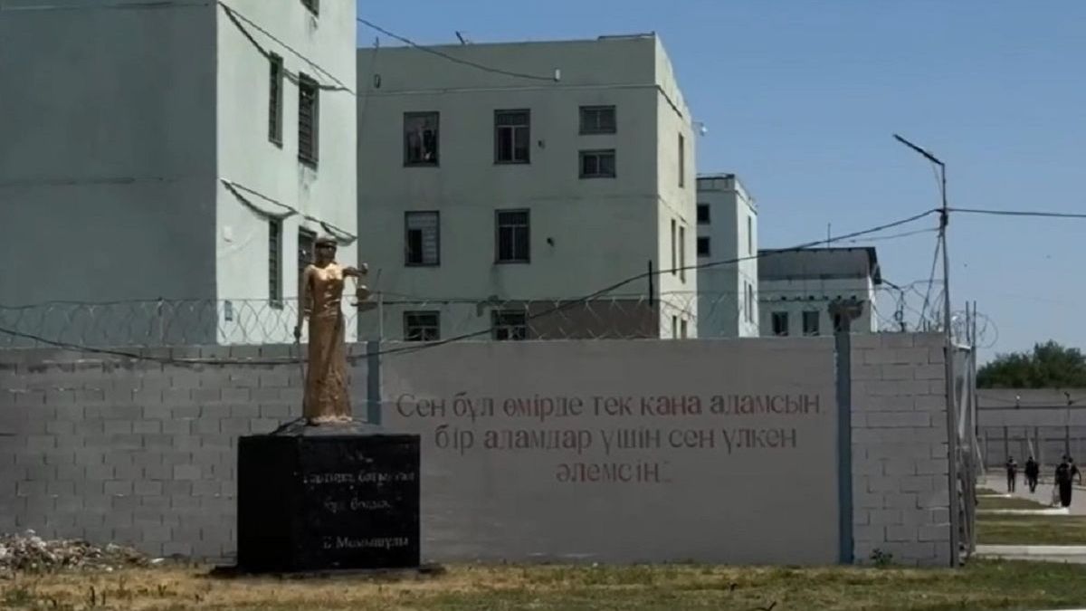 Колония