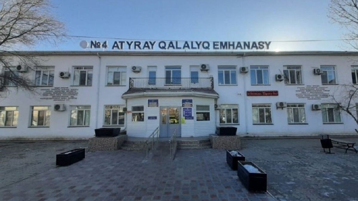 Поликлиника в Атырау