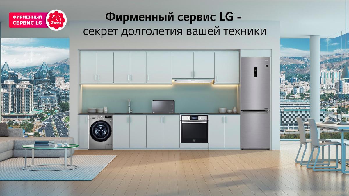 Кухня Кухня