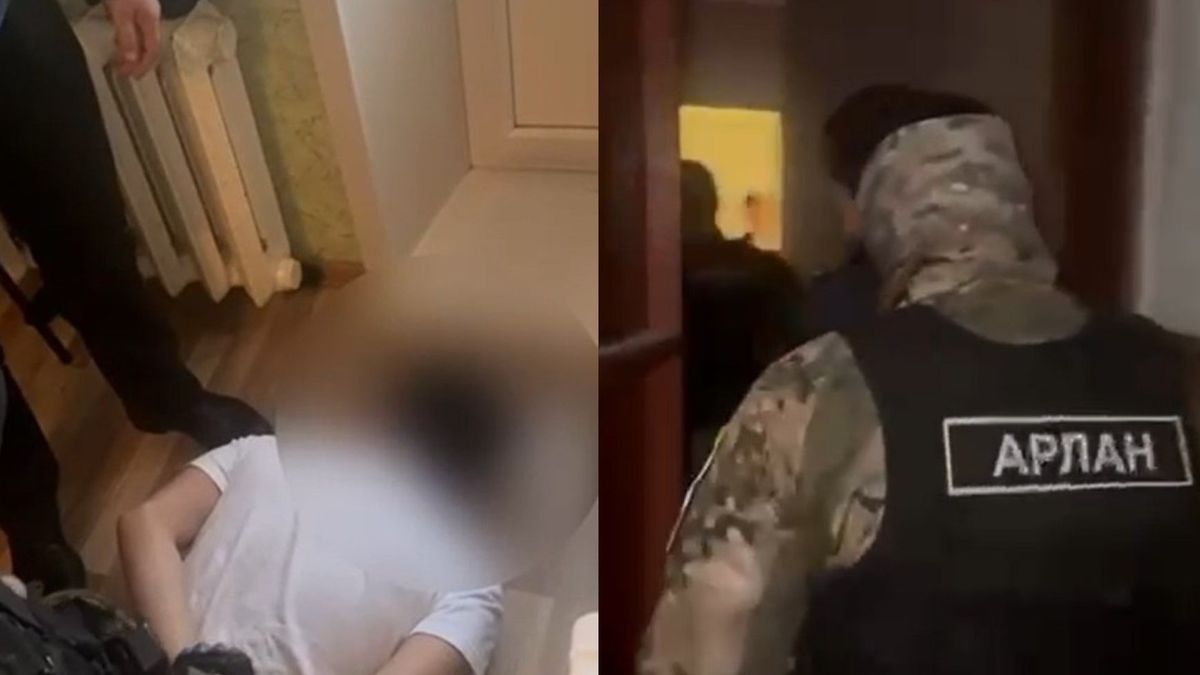 Задержание
