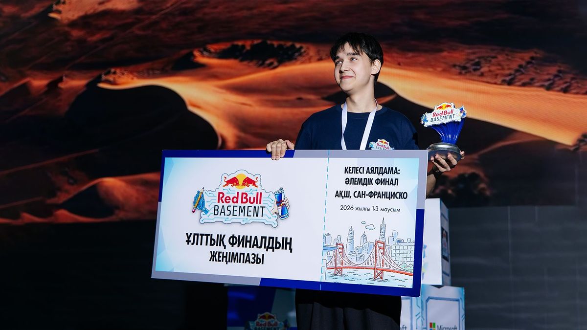 COLO.AI представит страну на глобальном финале Red Bull Basement