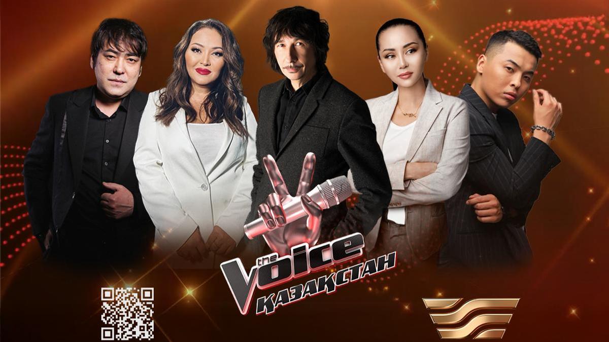 Шоу "The Voice Қазақстан"