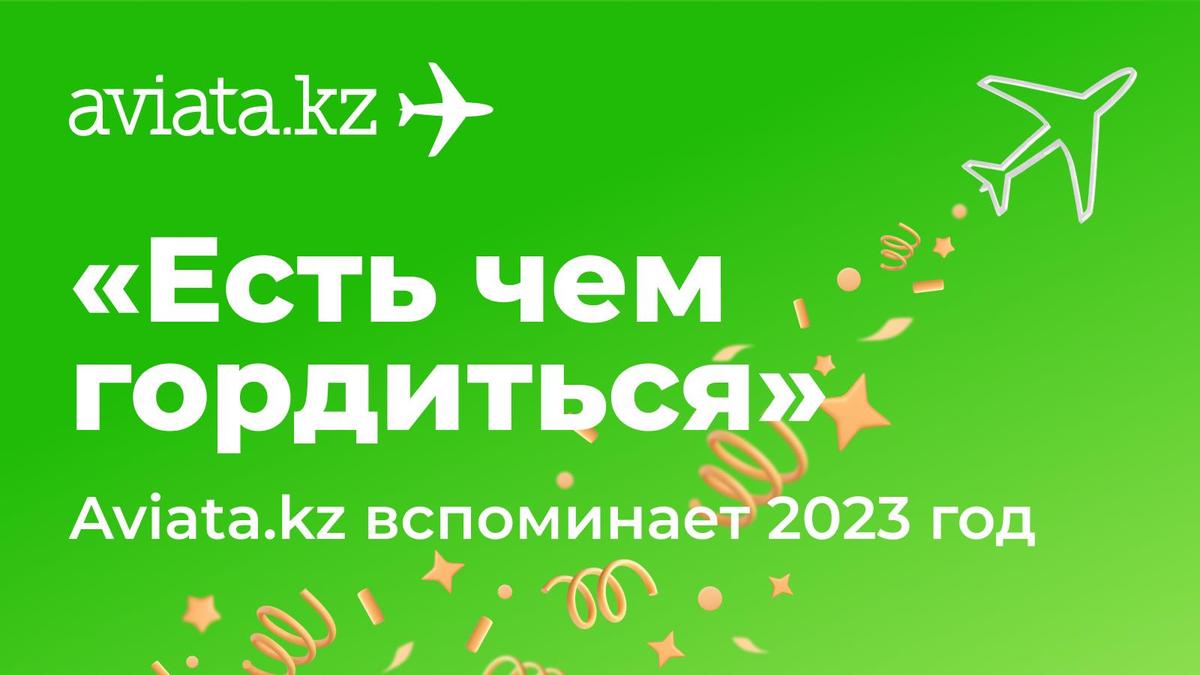 Вижуал Авиаты Вижуал Авиаты