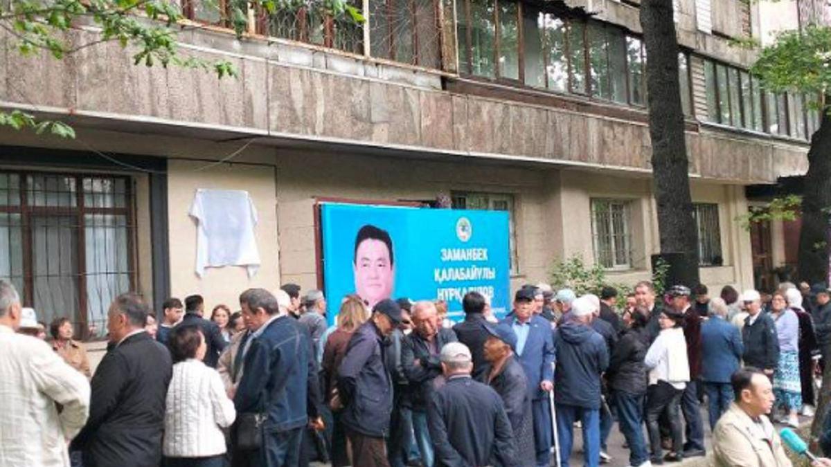 Заманбек Нұрқаділов тұрған үйге ескерткіш тақта қойылды Заманбек Нұрқаділов тұрған үйге ескерткіш тақта қойылды