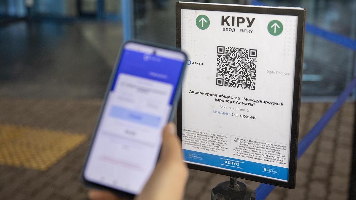 Женщина сканирует QR-код