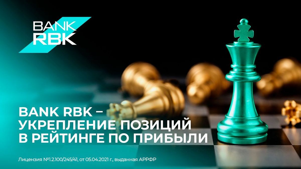 Bank RBK