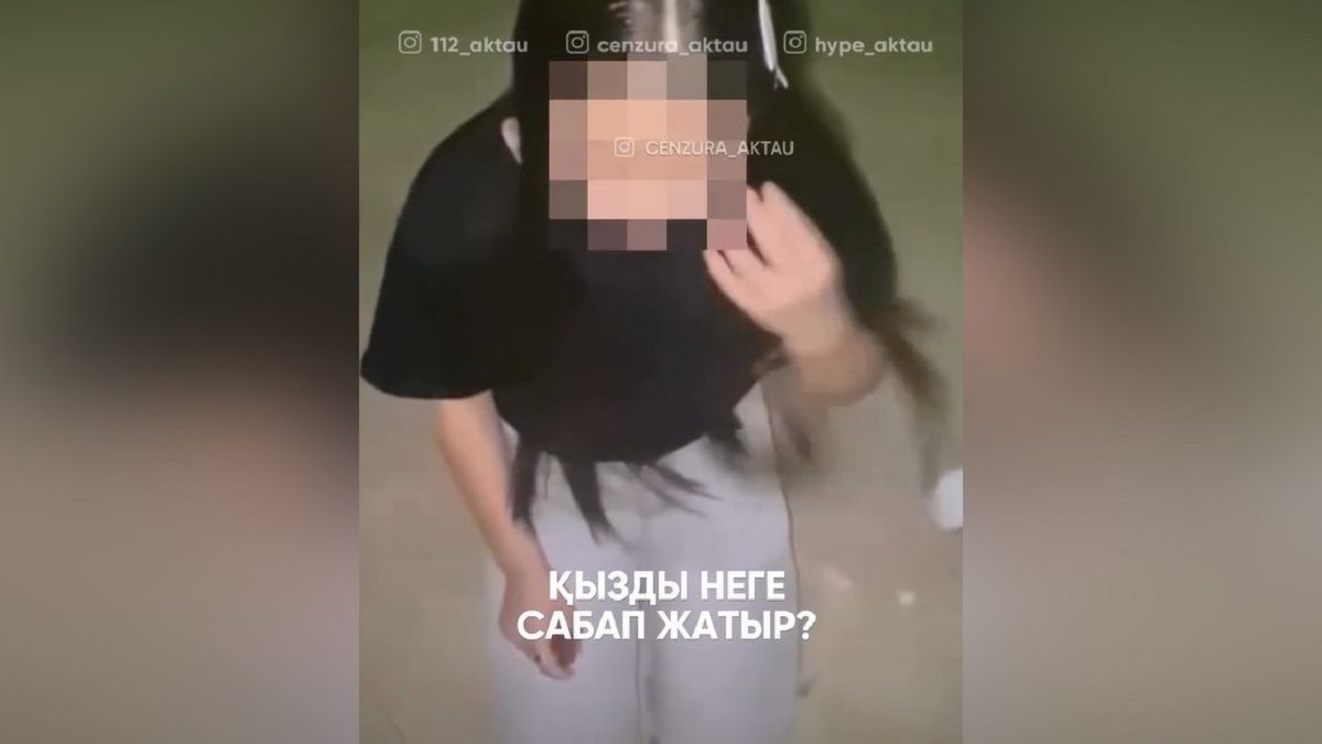 Девочка