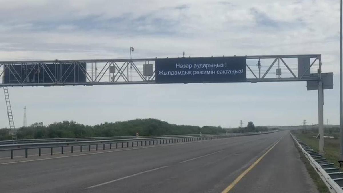 Электронные табло на трассе Электронные табло на трассе