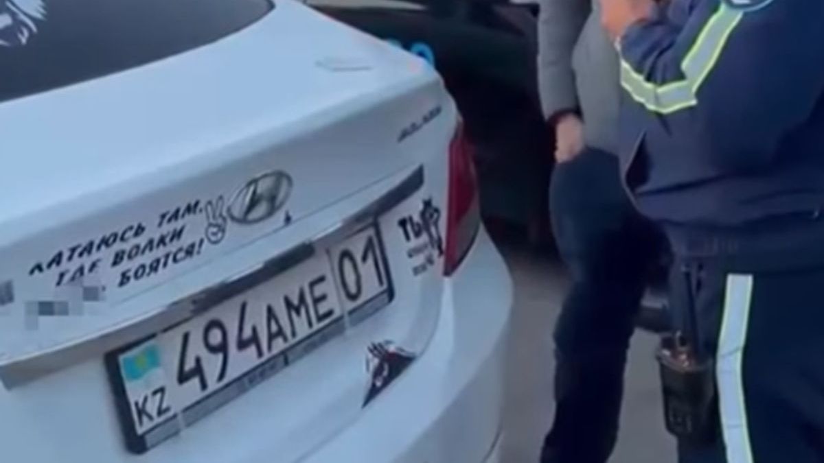Авто