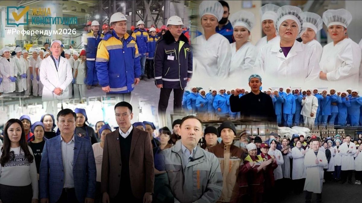 Трудовые коллективы промышленных организаций