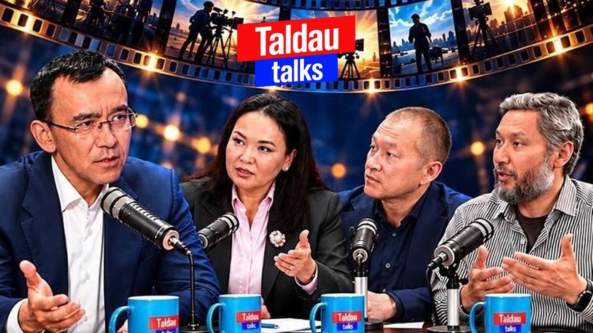 Участники выпуска Taldau Talks