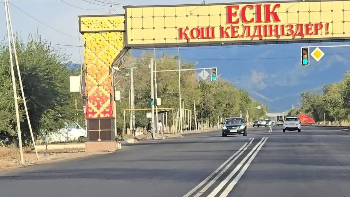 Есік