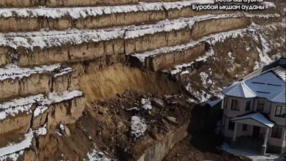 Бесағаштағы үй