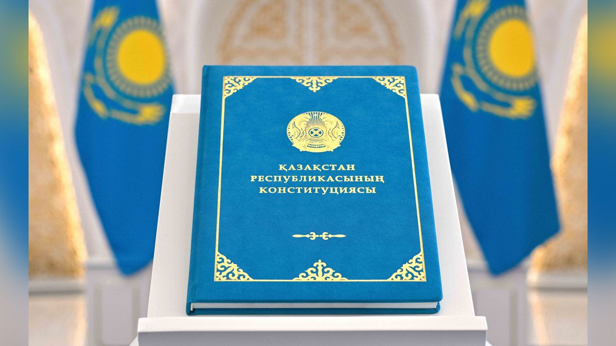 Конституция Республики Казахстан