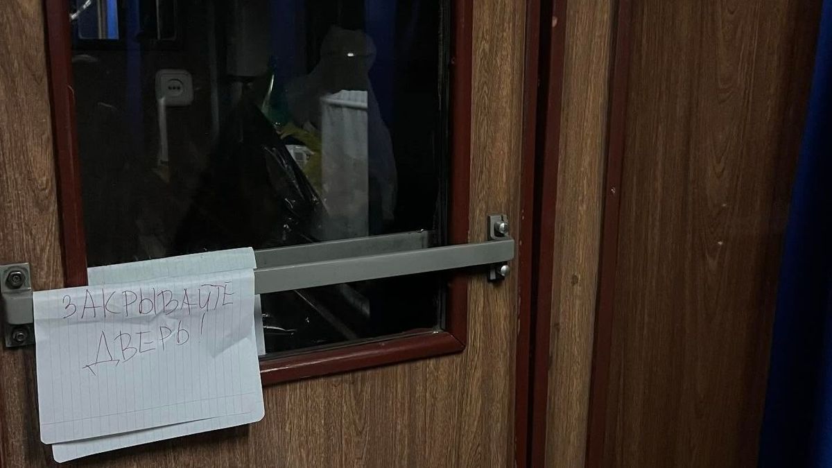 Состояние вагона